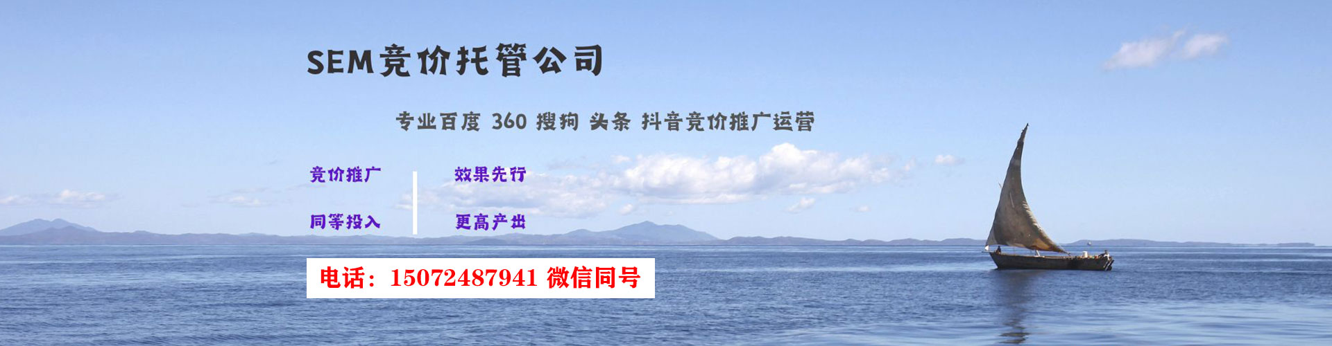 五峰百度推广排名