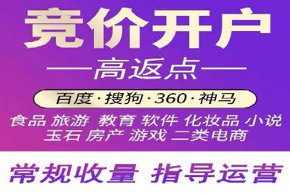 行业案例：信息流优化师如何提高广告点击率