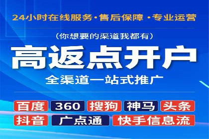 某品牌抖音信息流广告的投放过程与效果评估