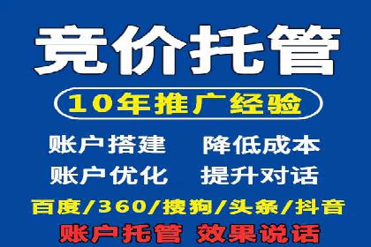 竞价广告赚钱：百度平台成功案例