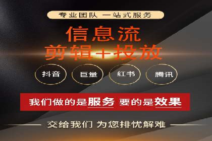竞价代运营助力企业实现精准营销案例